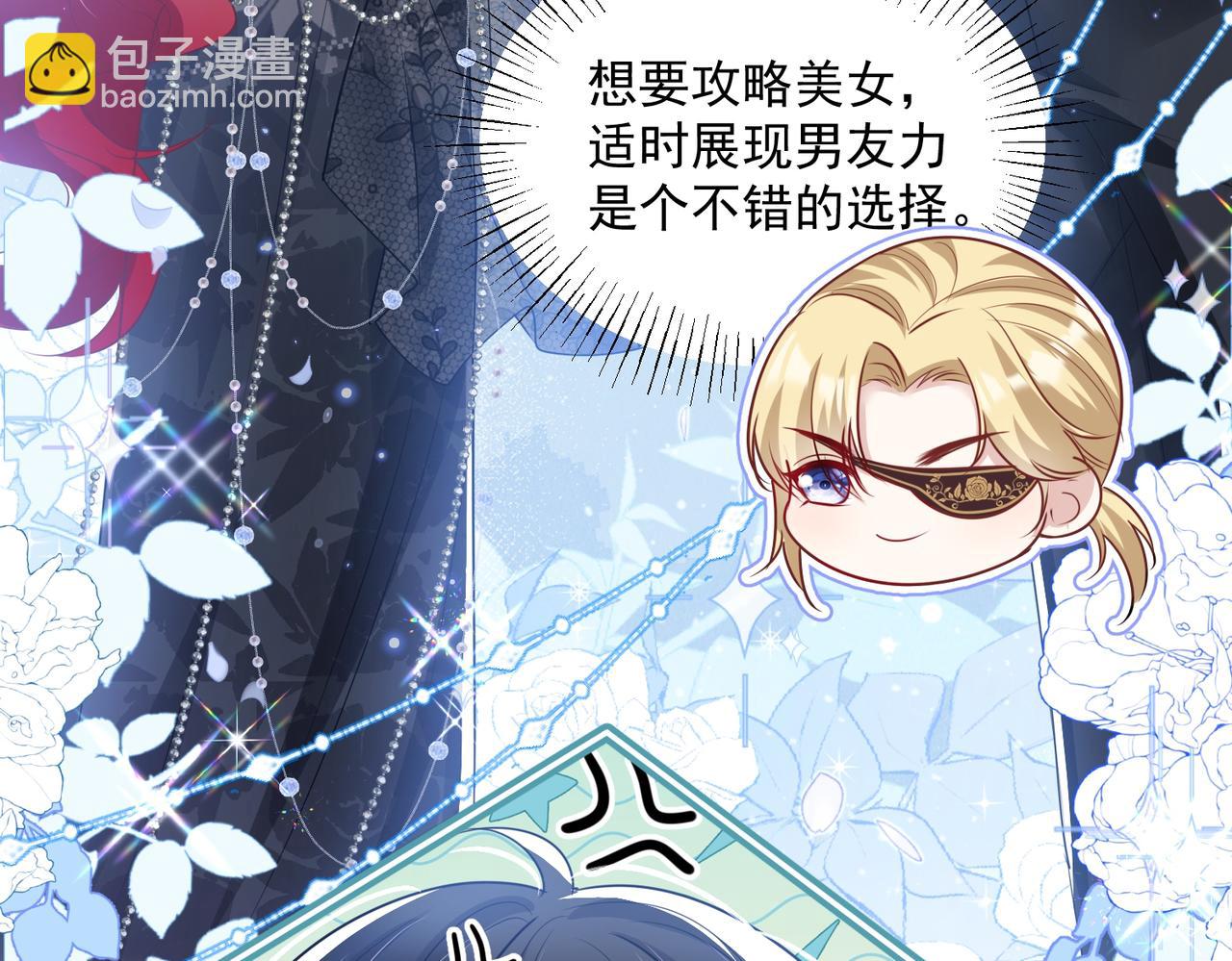 009 女主登场(1/2)-第10话