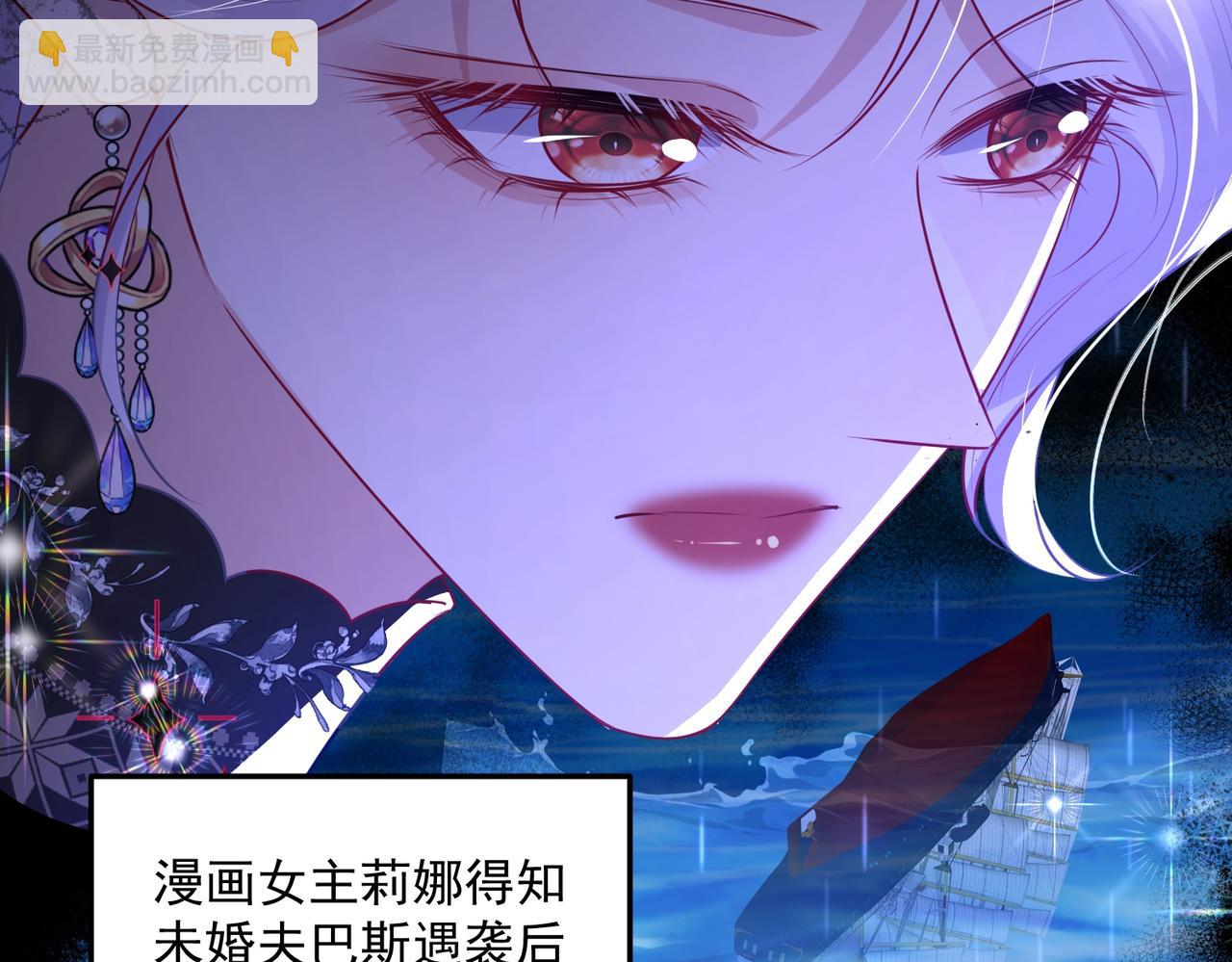 009 女主登场(1/2)-第10话