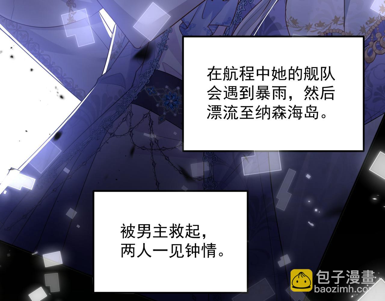 009 女主登场(1/2)-第10话