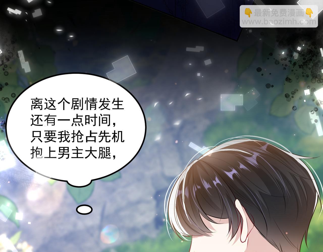 009 女主登场(1/2)-第10话