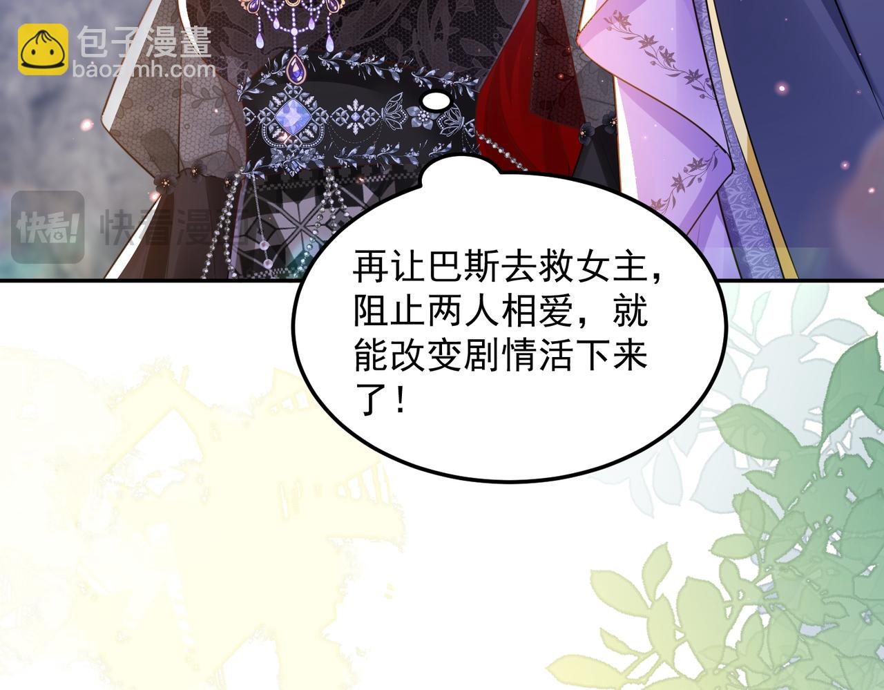 009 女主登场(1/2)-第10话