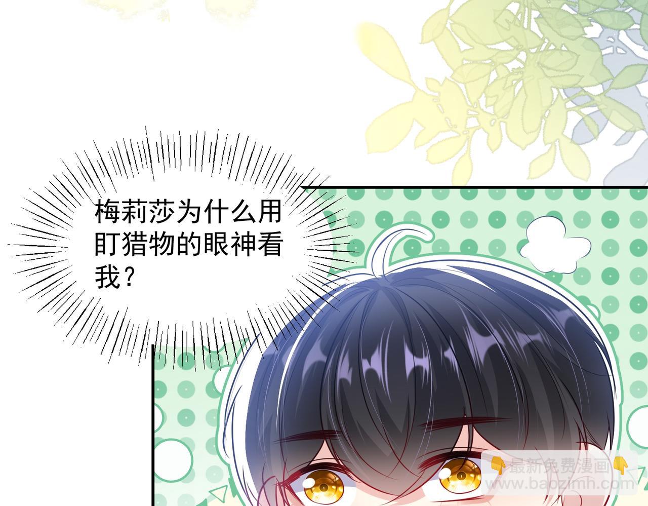 009 女主登场(1/2)-第10话