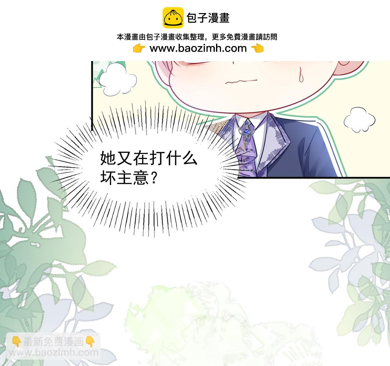 009 女主登场(1/2)-第10话