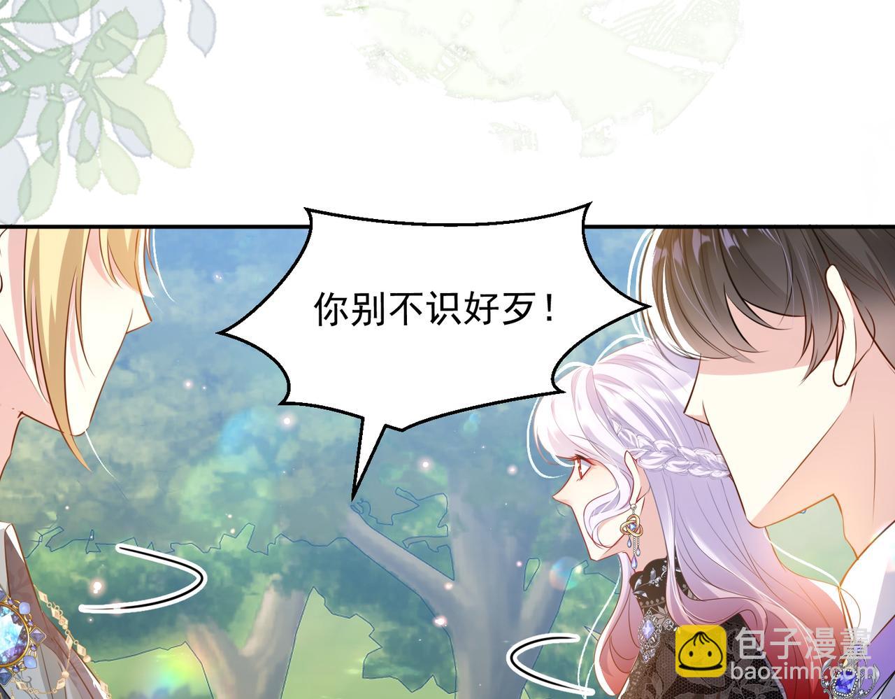 009 女主登场(1/2)-第10话