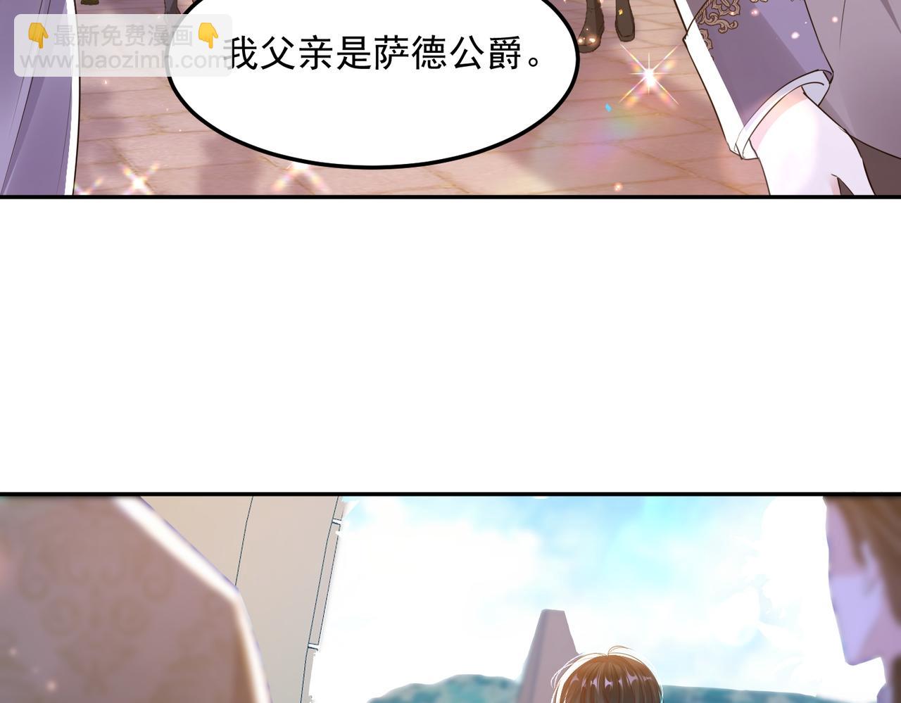 009 女主登场(1/2)-第10话