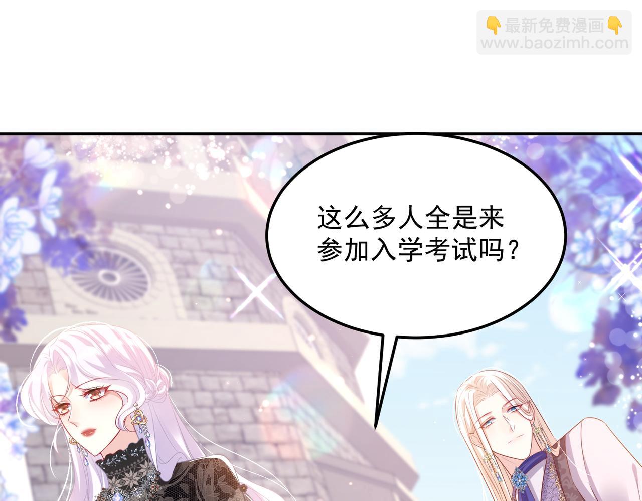 009 女主登场(1/2)-第10话