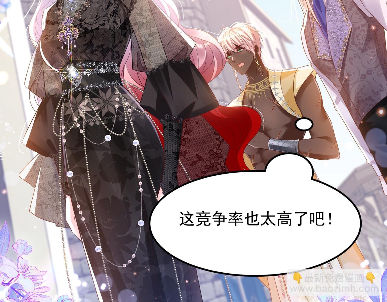 009 女主登场(1/2)-第10话