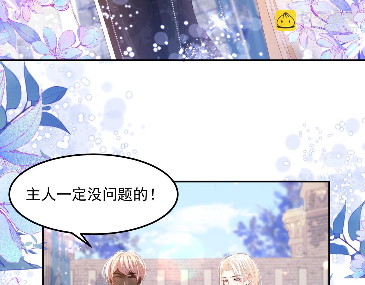 009 女主登场(1/2)-第10话