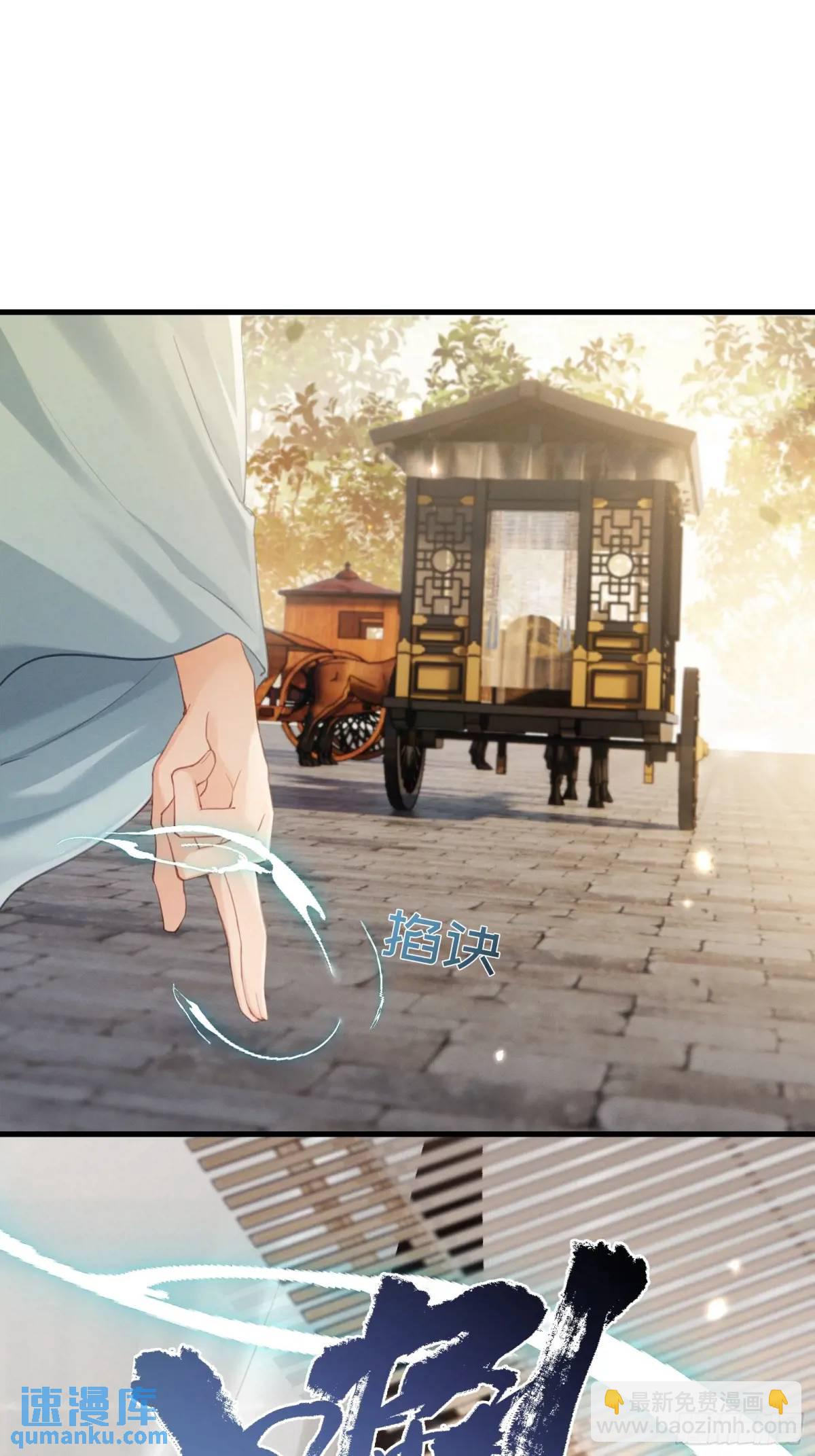 強佔君父 - 第10話 崽崽的恥辱暖jio - 6