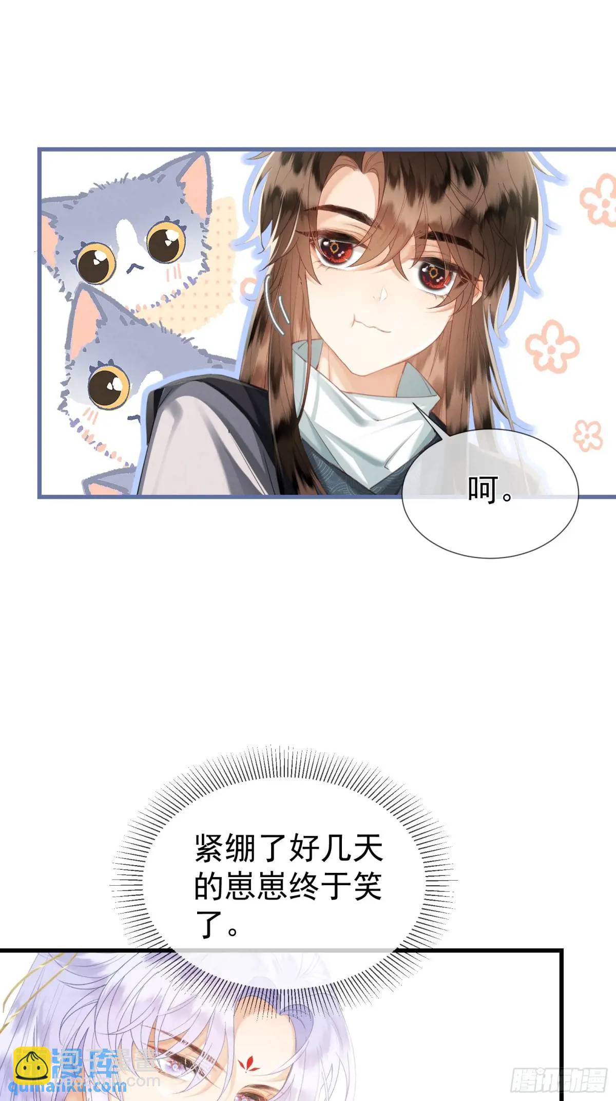 強佔君父 - 第10話 崽崽的恥辱暖jio - 5