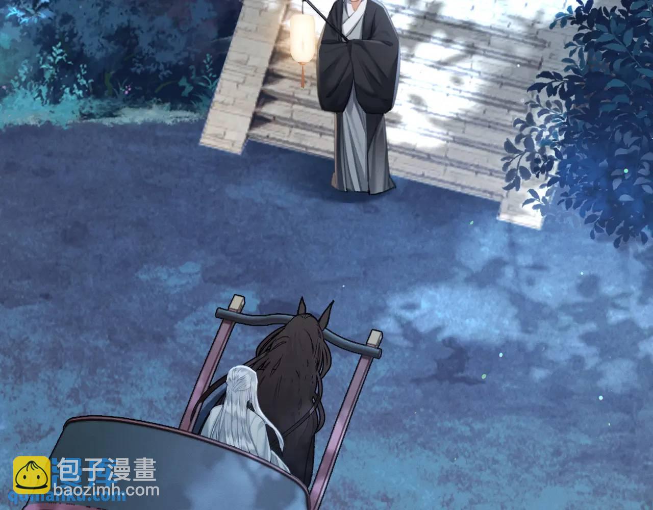強佔君父 - 第16話 人祭美瓷(1/2) - 2