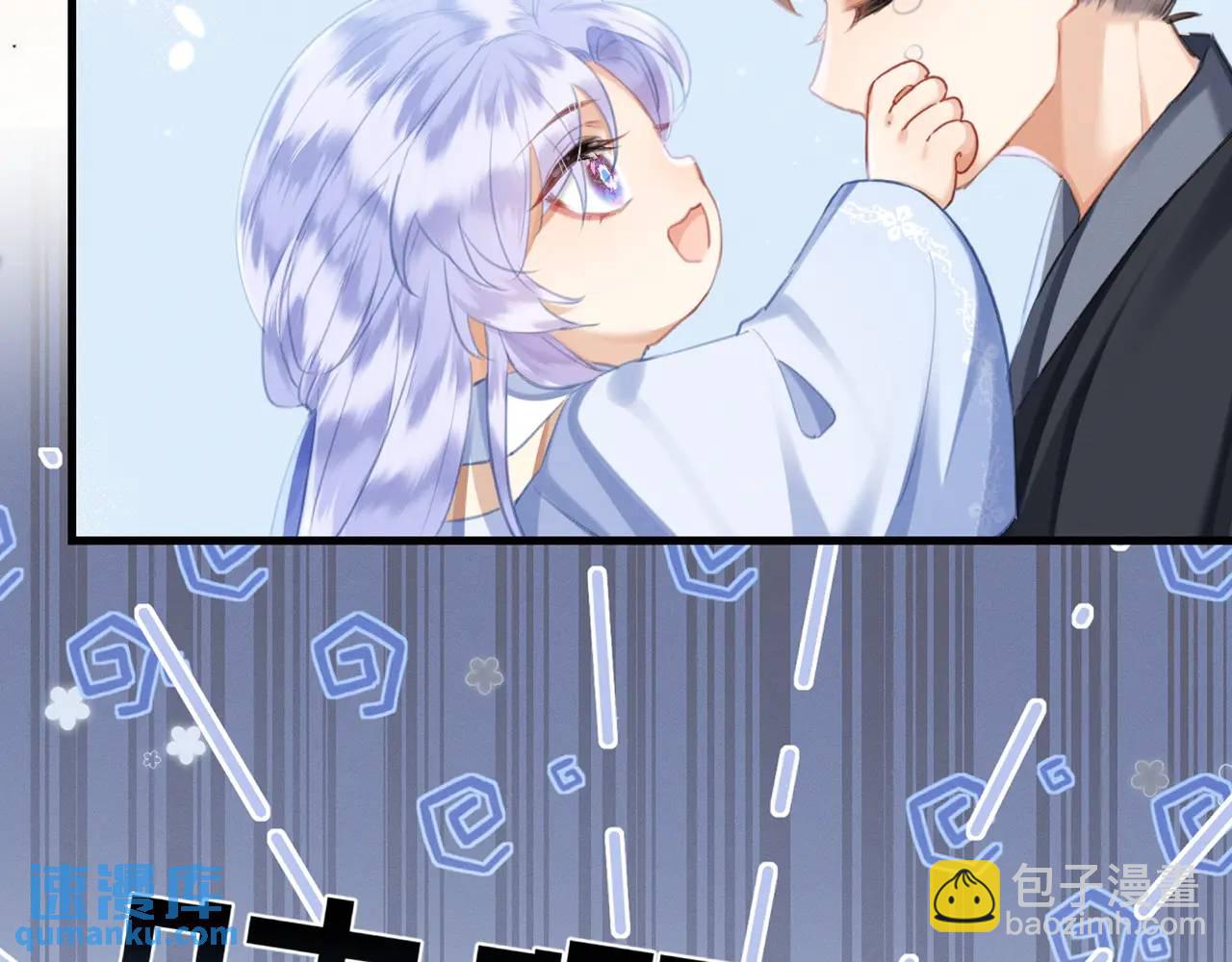 強佔君父 - 第16話 人祭美瓷(1/2) - 6