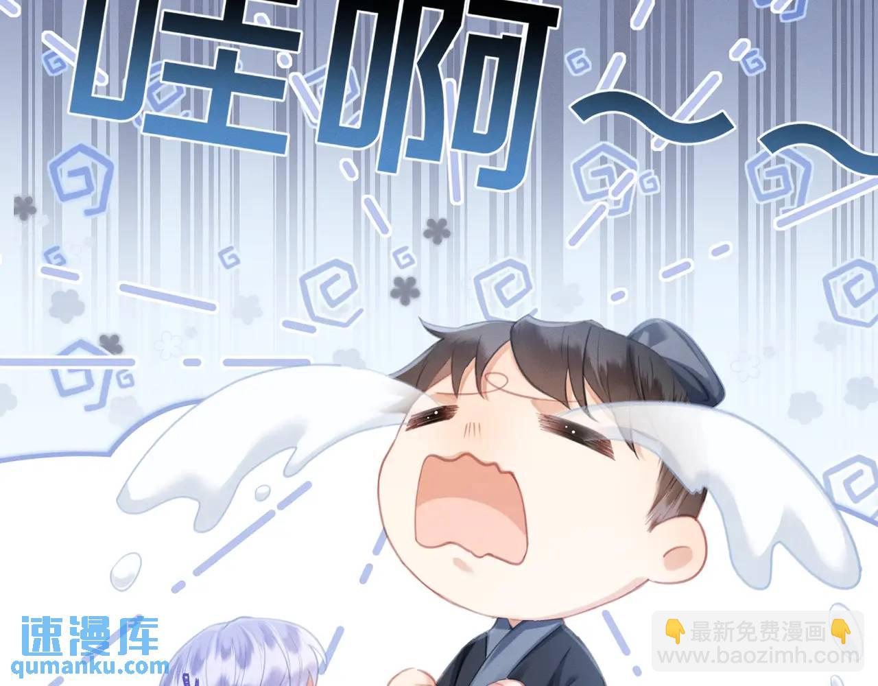 強佔君父 - 第16話 人祭美瓷(1/2) - 7
