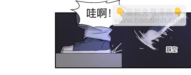 金银戒 01 不想活的人-第2话