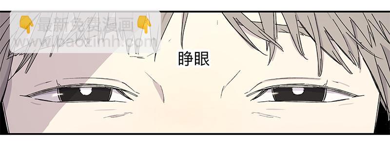 金银戒 01 不想活的人-第2话