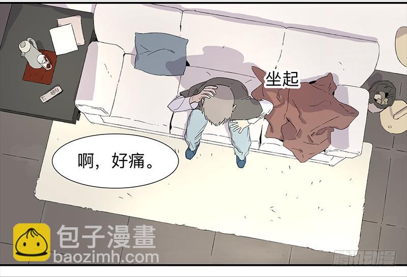 金银戒 01 不想活的人-第2话