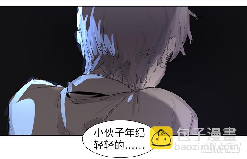 金银戒 01 不想活的人-第2话