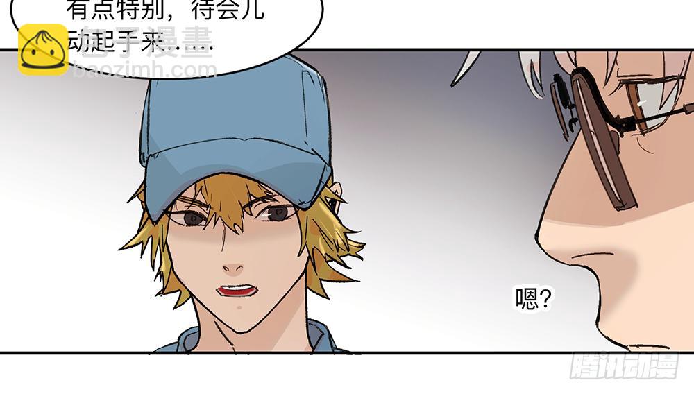 金银戒 11 图特摩斯之面-第12话