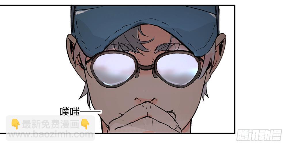 金银戒 11 图特摩斯之面-第12话