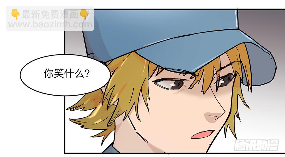 金银戒 11 图特摩斯之面-第12话