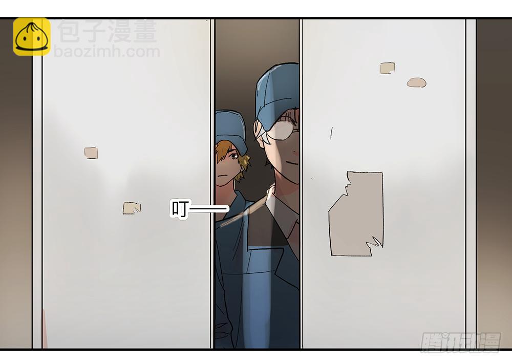 金银戒 11 图特摩斯之面-第12话