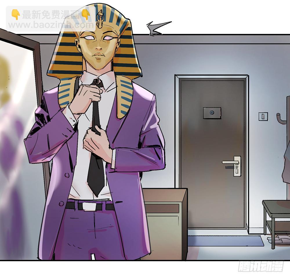 金银戒 11 图特摩斯之面-第12话