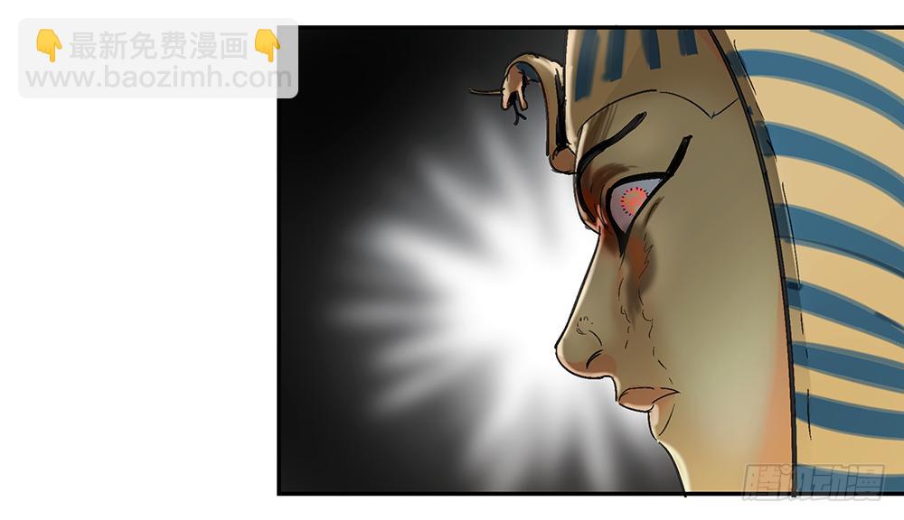 金银戒 11 图特摩斯之面-第12话