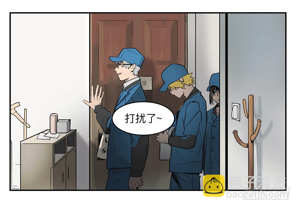 金银戒 11 图特摩斯之面-第12话