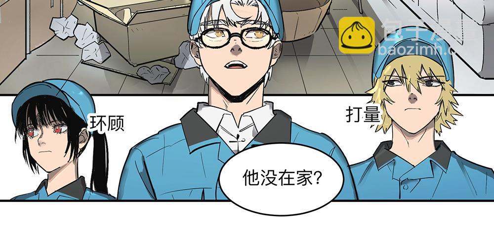 金银戒 11 图特摩斯之面-第12话