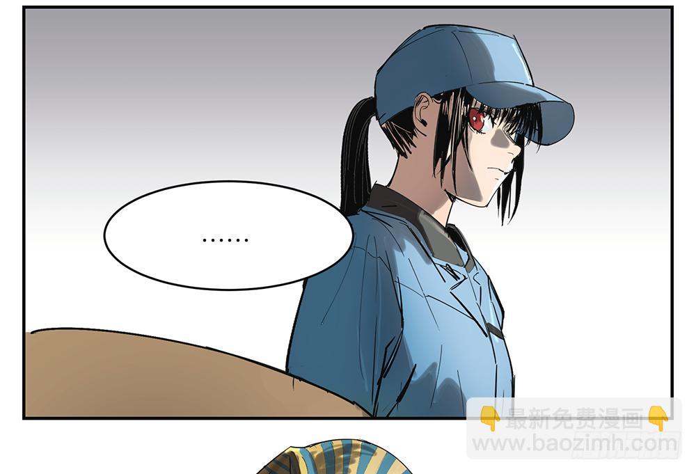 金银戒 11 图特摩斯之面-第12话