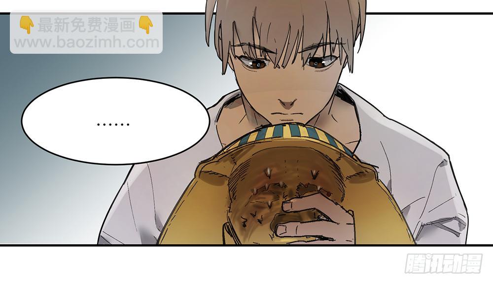 金银戒 11 图特摩斯之面-第12话