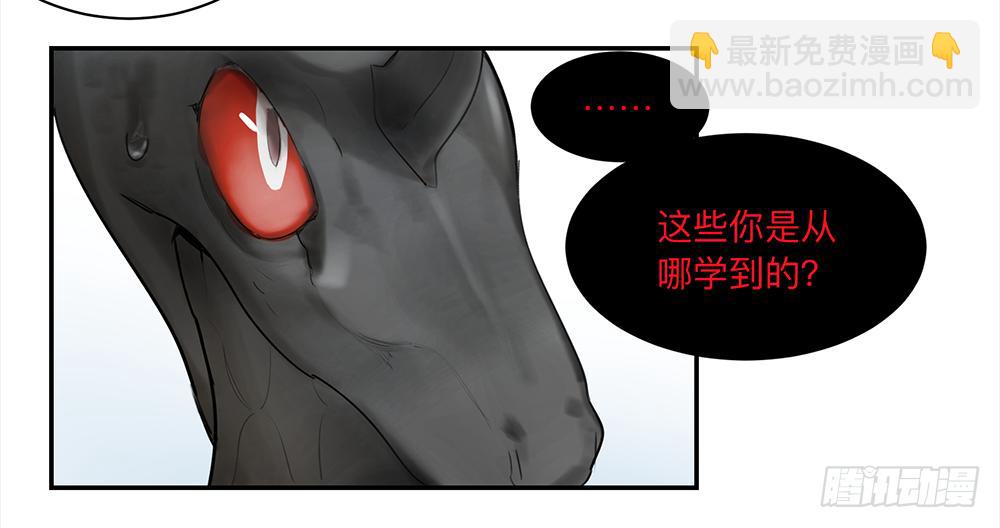 金银戒 15 一石二鸟-第16话