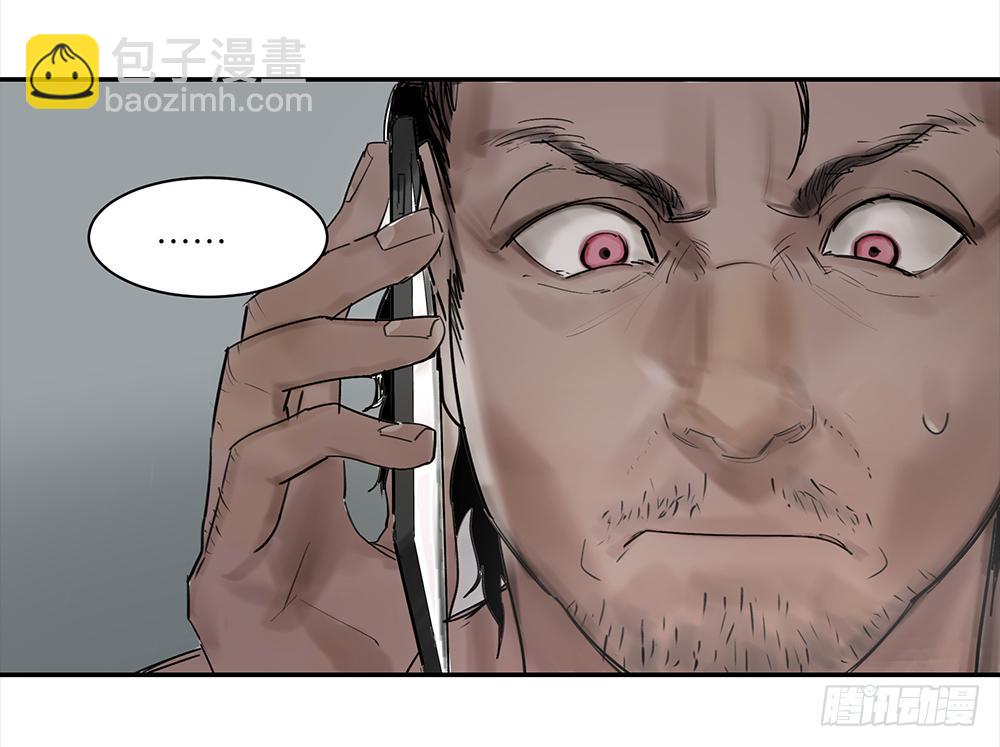 金银戒 15 一石二鸟-第16话