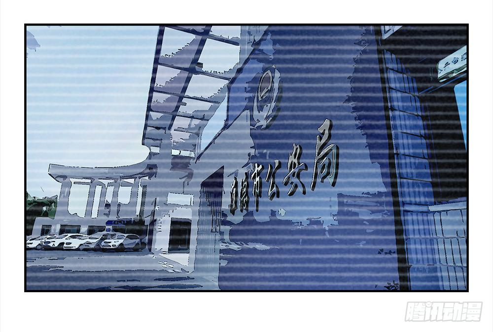 金银戒 15 一石二鸟-第16话