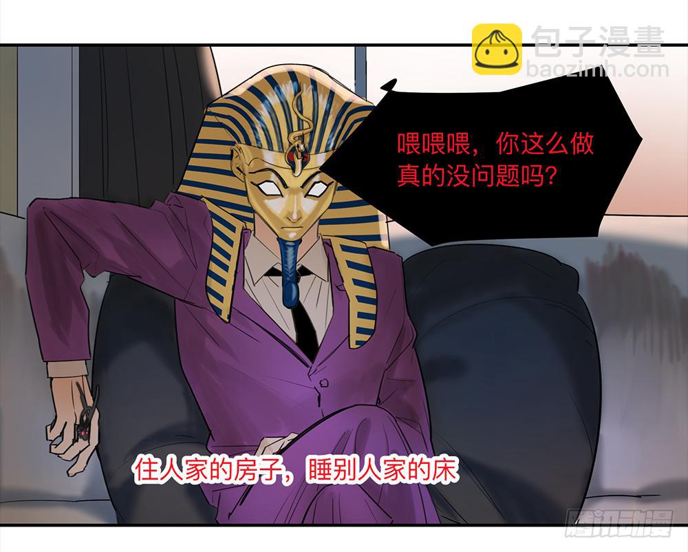 金银戒 15 一石二鸟-第16话