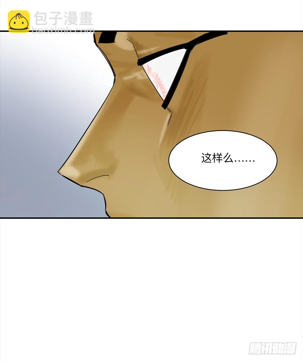 金银戒 15 一石二鸟-第16话