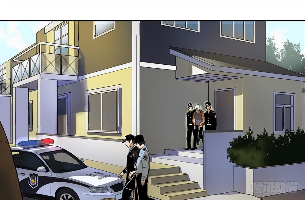 金银戒 15 一石二鸟-第16话