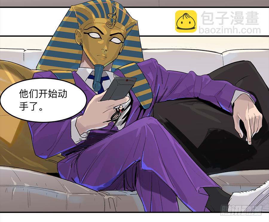 金银戒 17 一场车祸-第18话