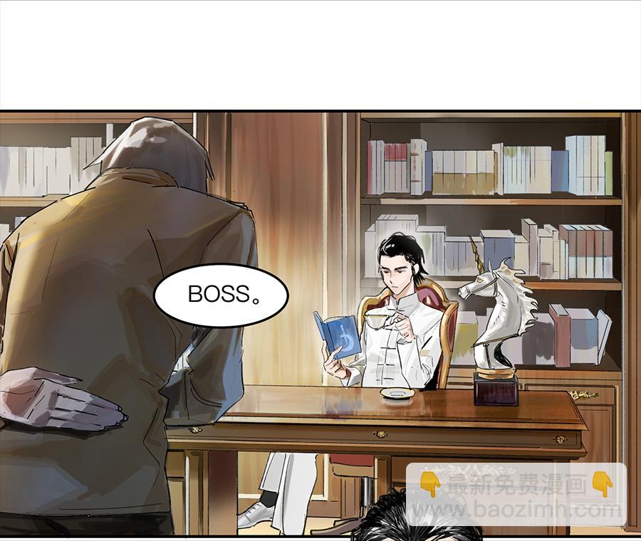 金银戒 17 一场车祸-第18话