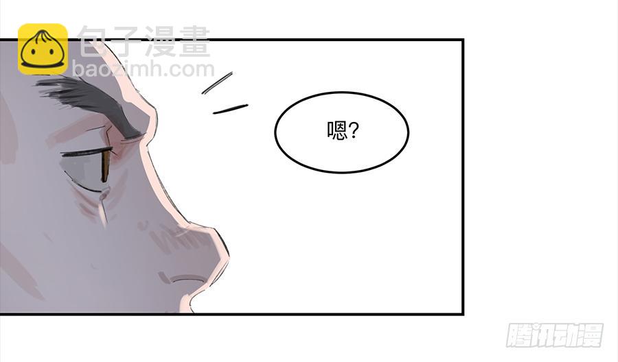 金银戒 17 一场车祸-第18话