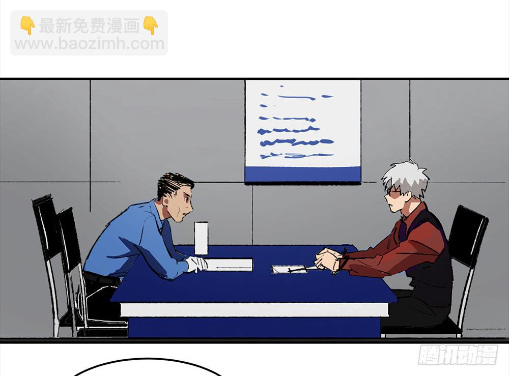 金银戒 19 帝王-第20话