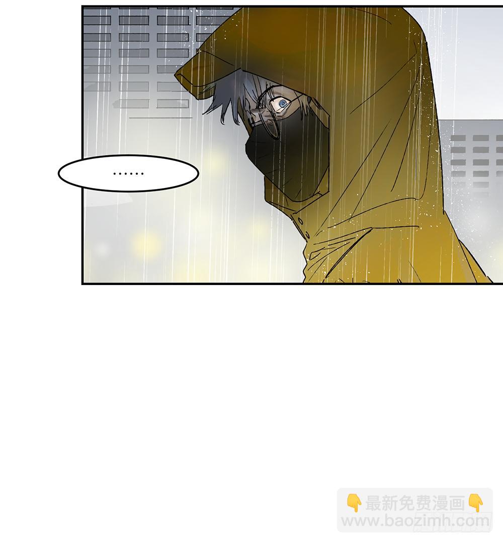 金银戒 19 帝王-第20话