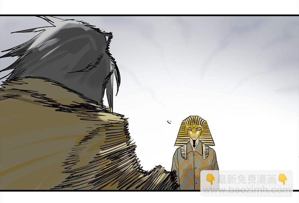 金银戒 21 完美之躯-第22话