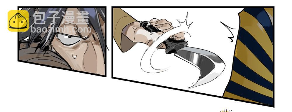 金银戒 21 完美之躯-第22话