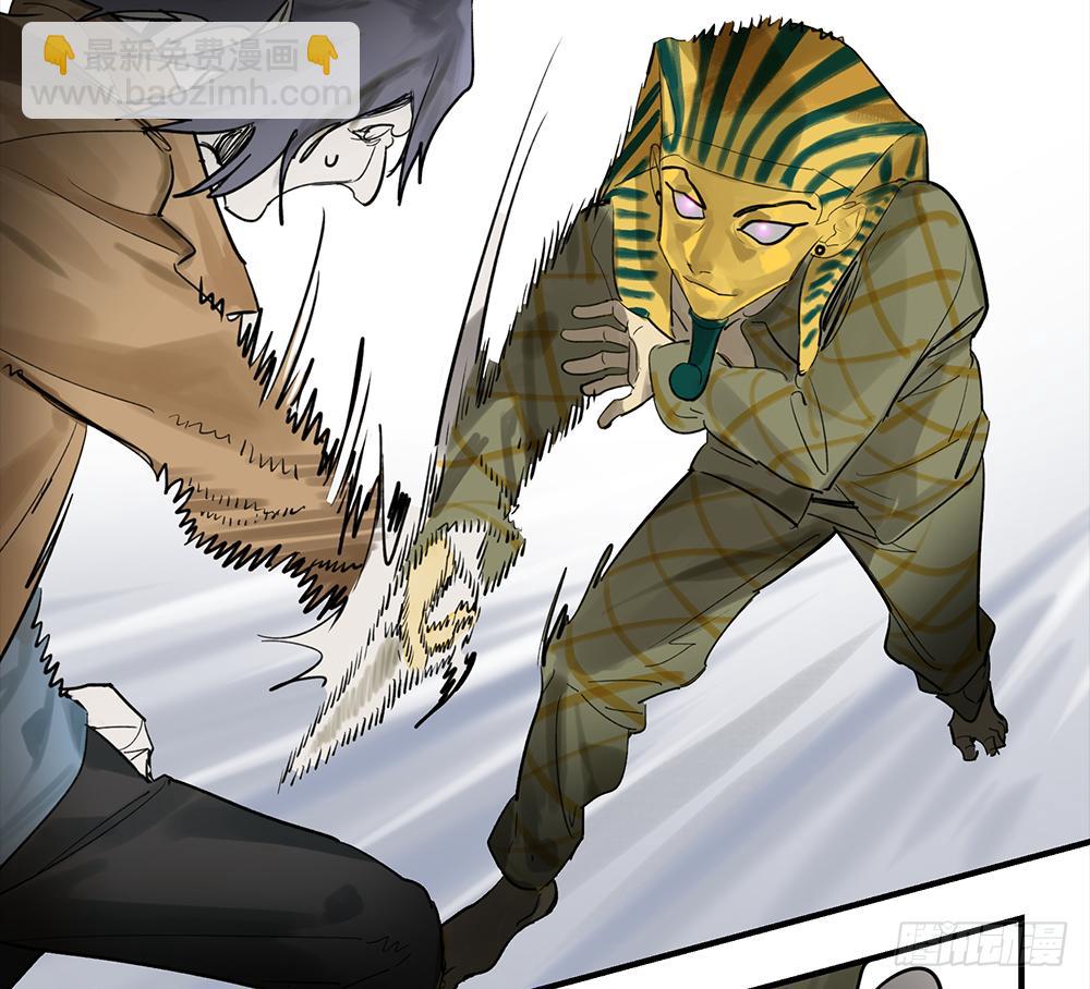 金银戒 21 完美之躯-第22话