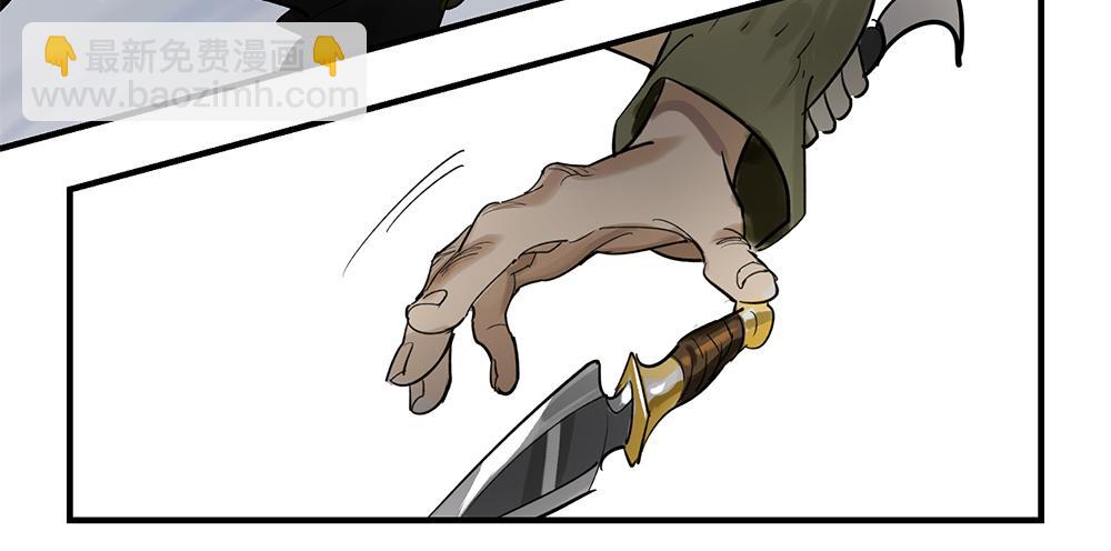 金银戒 21 完美之躯-第22话