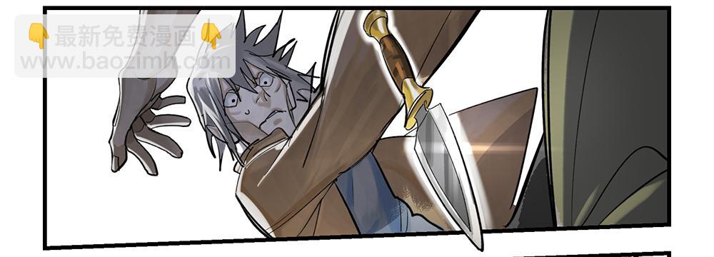 金银戒 21 完美之躯-第22话