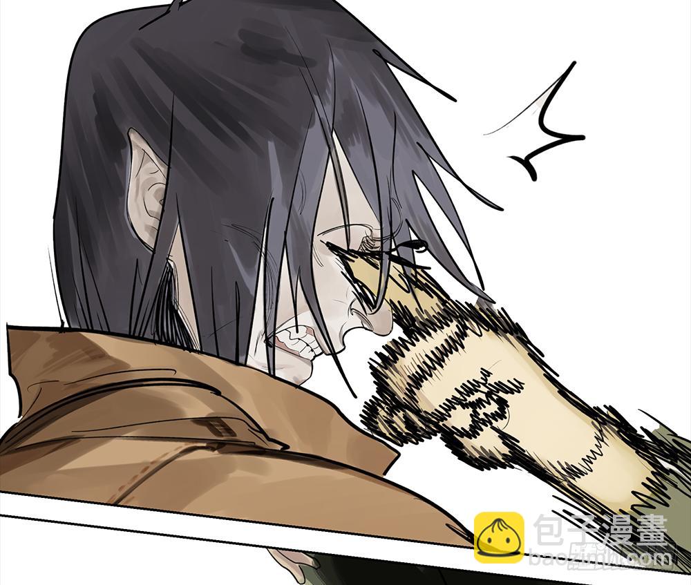 金银戒 21 完美之躯-第22话