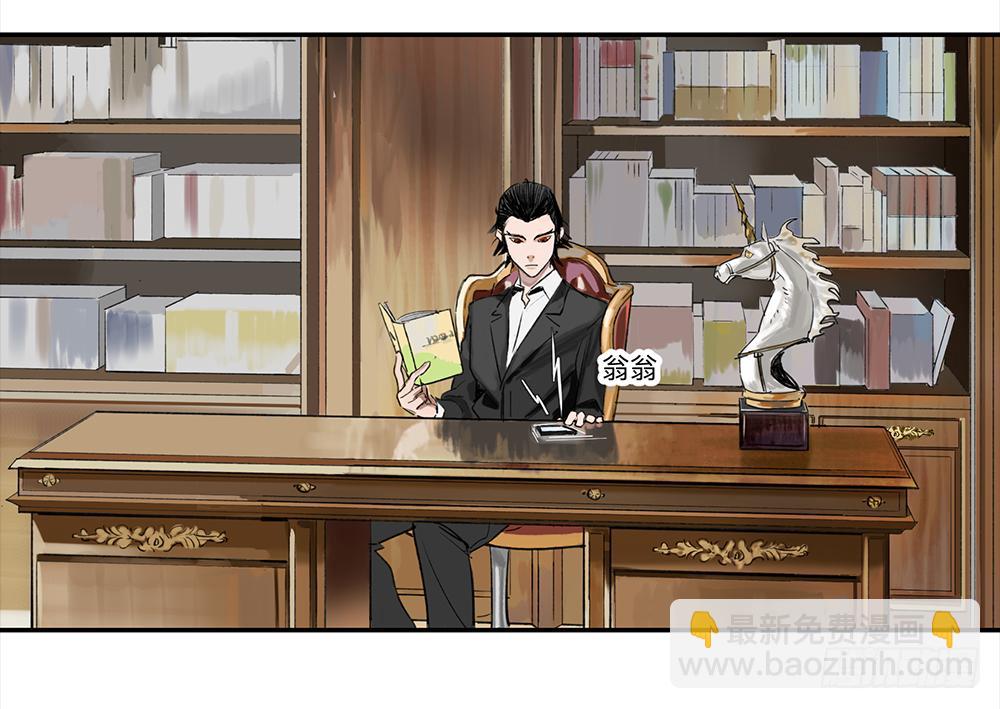 金银戒 21 完美之躯-第22话