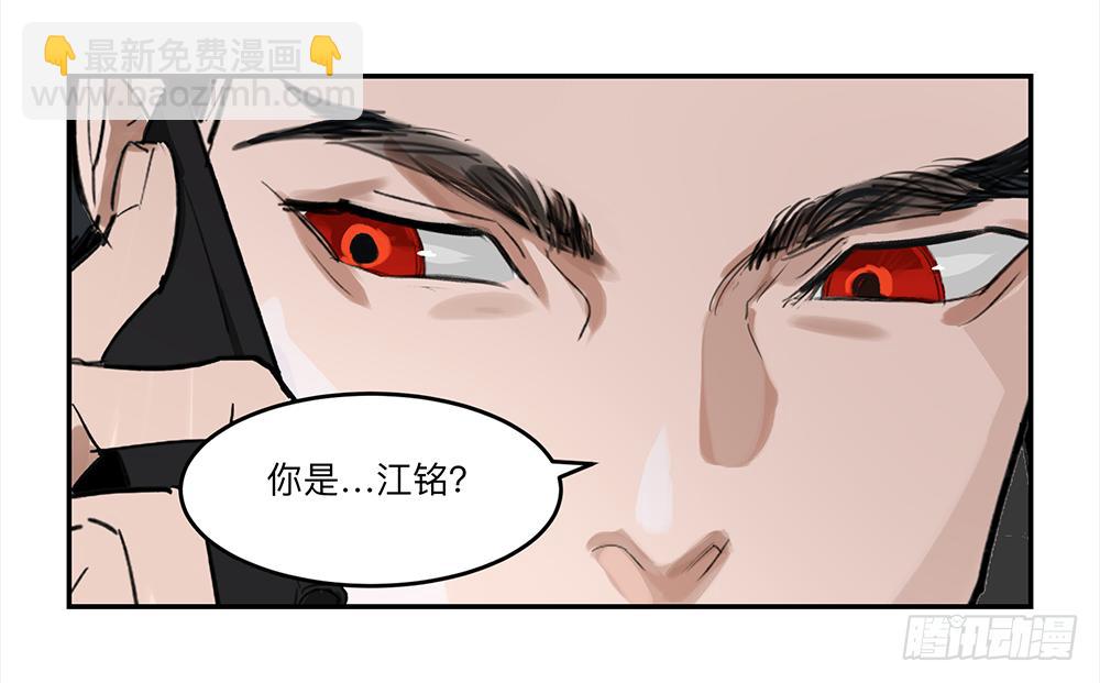 金银戒 21 完美之躯-第22话